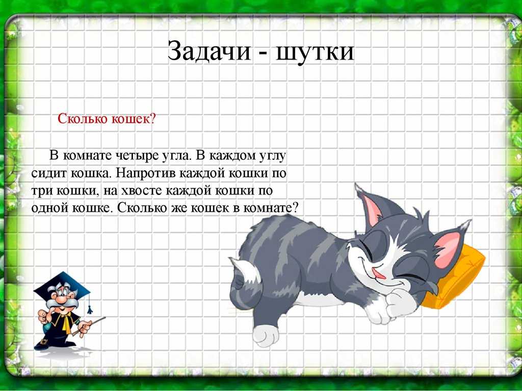 Волшебная скатерть-самобранка: где ее найти