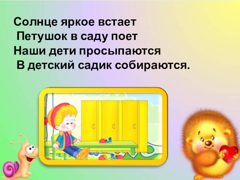 Золотистые цветы расцвели средь темноты. загадки про звёзды для детей с ответами