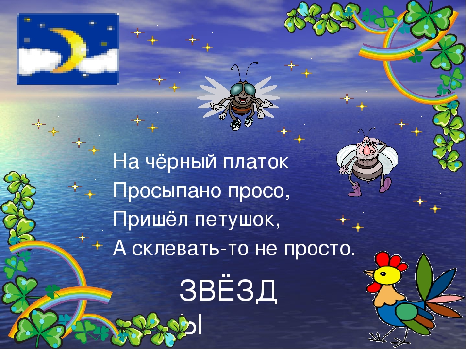 Загадки для детей 3 4 лет ягоды. загадки про ягоды. загадки про ягоды, растущие в саду