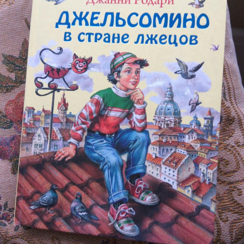 Читательский дневник/ольга ненахова