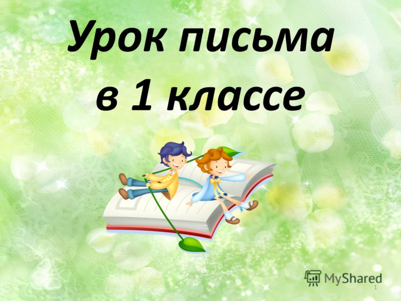 Загадки про микки мауса