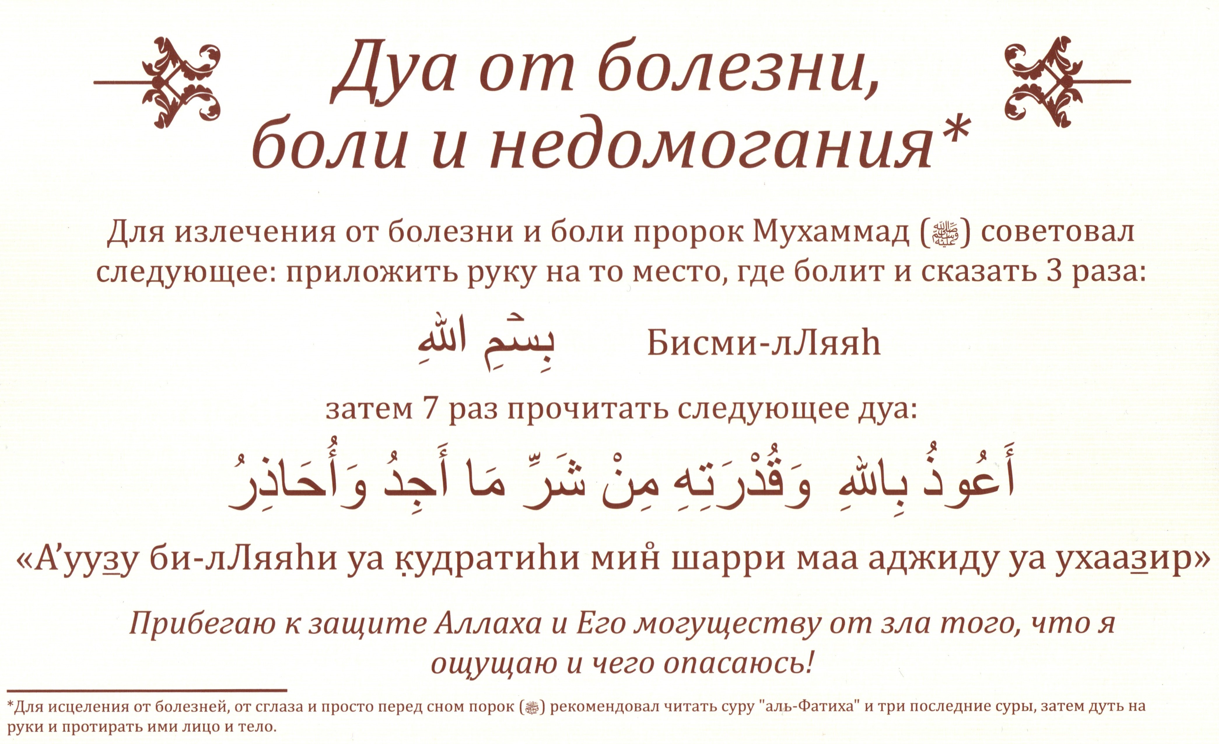 Белорусские стихи школьной программы
