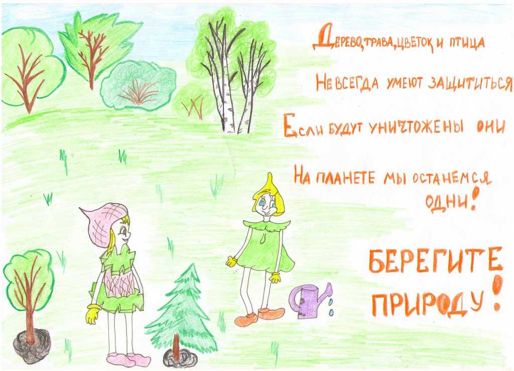 Игры онлайн бесплатно - 5900 лучших игр!
