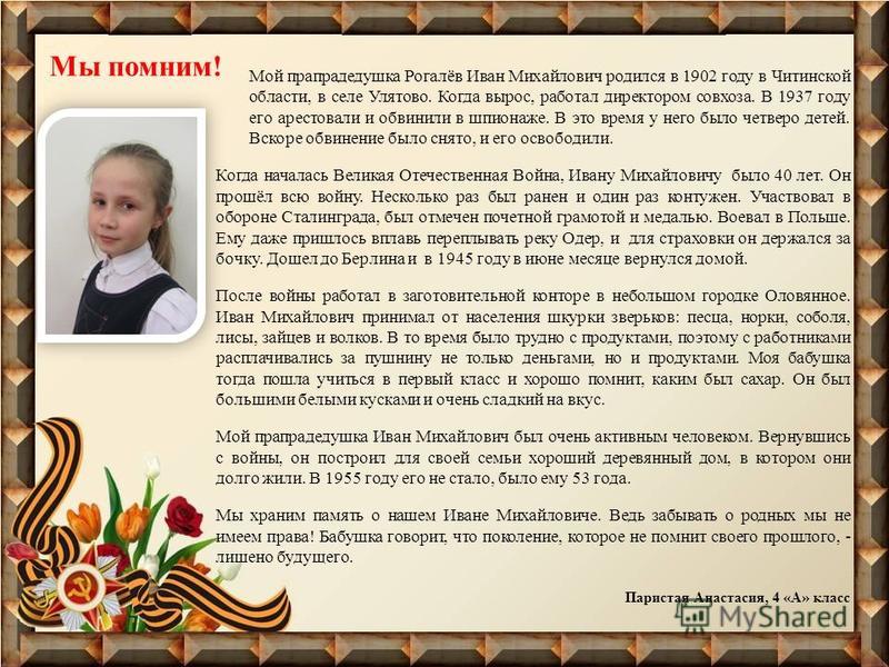 "когда мой дедушка учился": топ-7 лучших сочинений 2023 года!