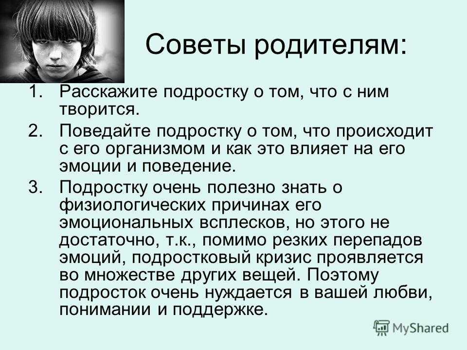 Девочка или девушка: что значит и в чем разница