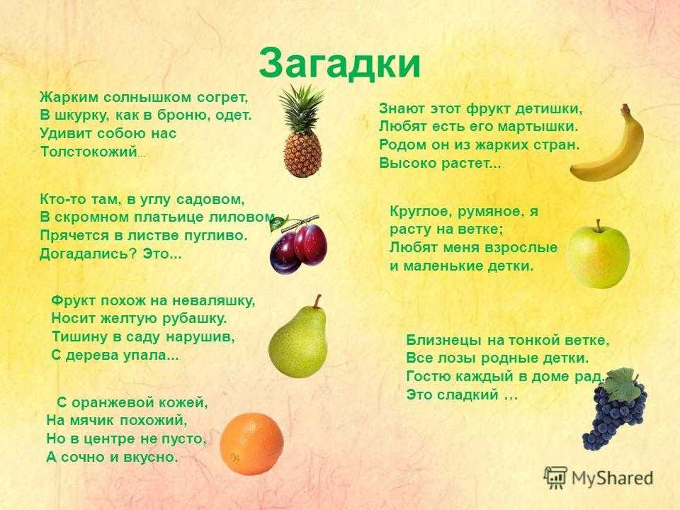 Загадки про мяч с ответами