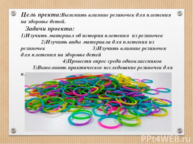 Загадки про одежду