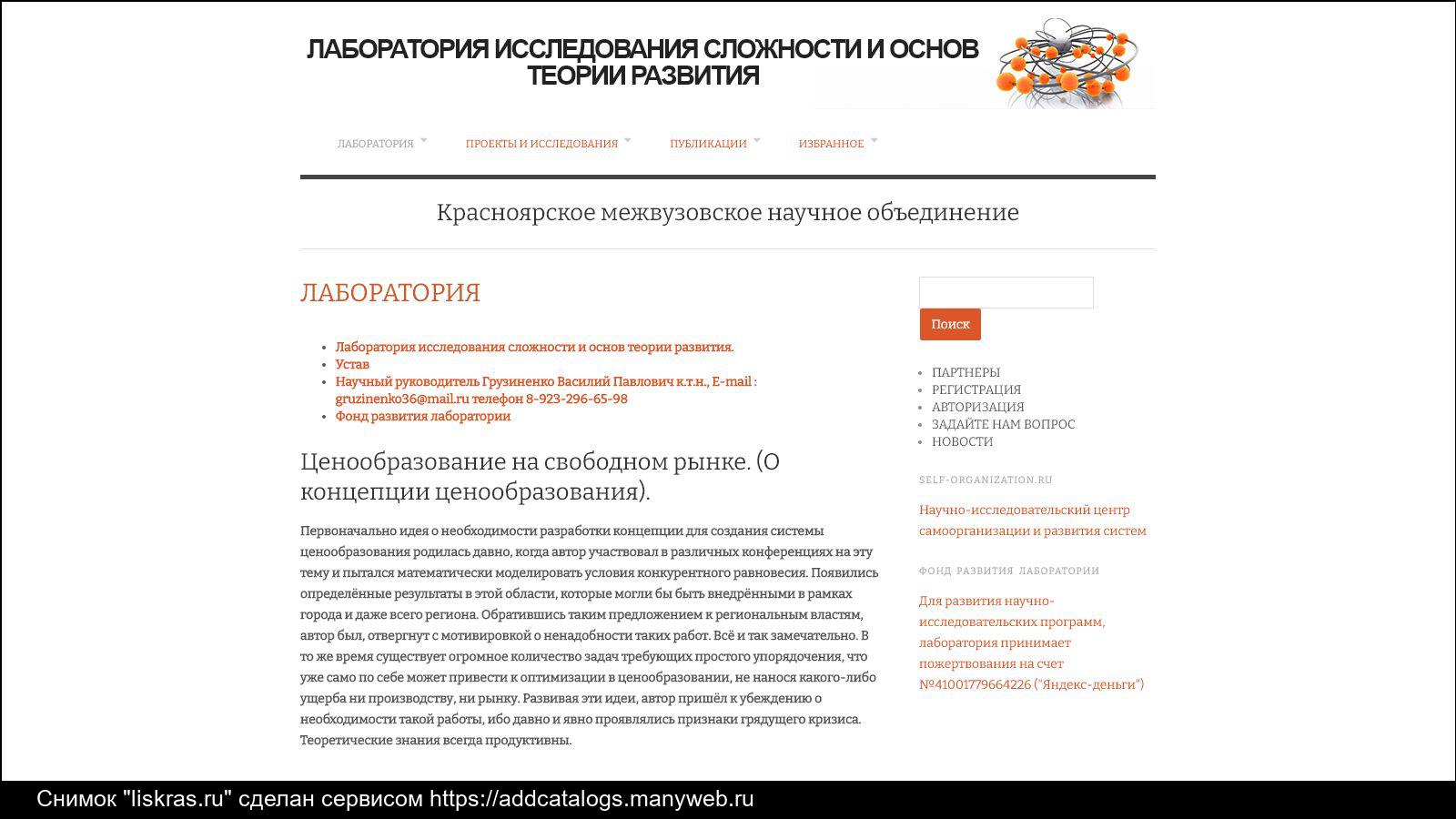 Английская s: буква s английского алфавита – всё о детях – беременность, воспитание, уроки для детей