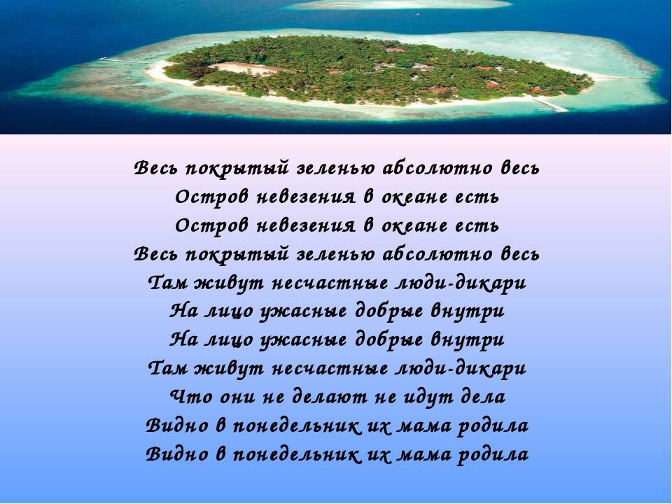 Географические загадки с ответами, 2 класс. окружающий мир