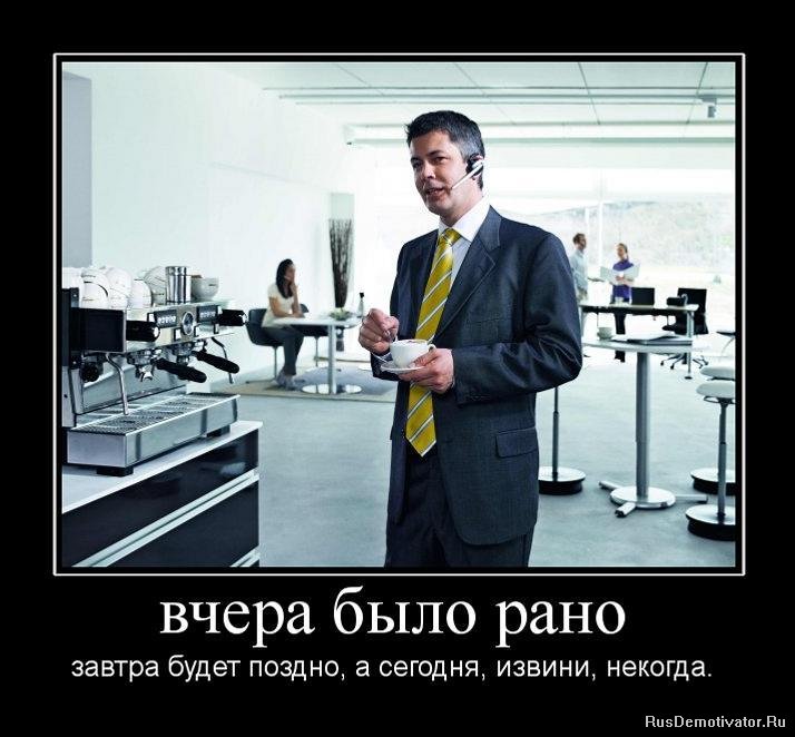 Загадка 7561: что было завтра, а будет вчера? - uznaiistinu.ru