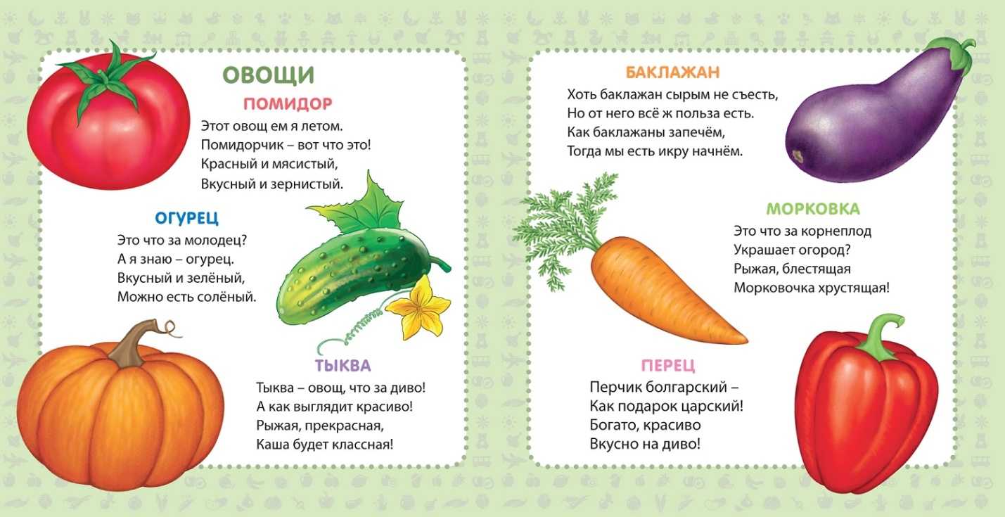 Загадки про орудия труда | авторская платформа pandia.ru
