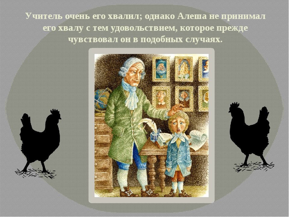 Владимир одоевский: черная курица. сказки читать онлайн бесплатно