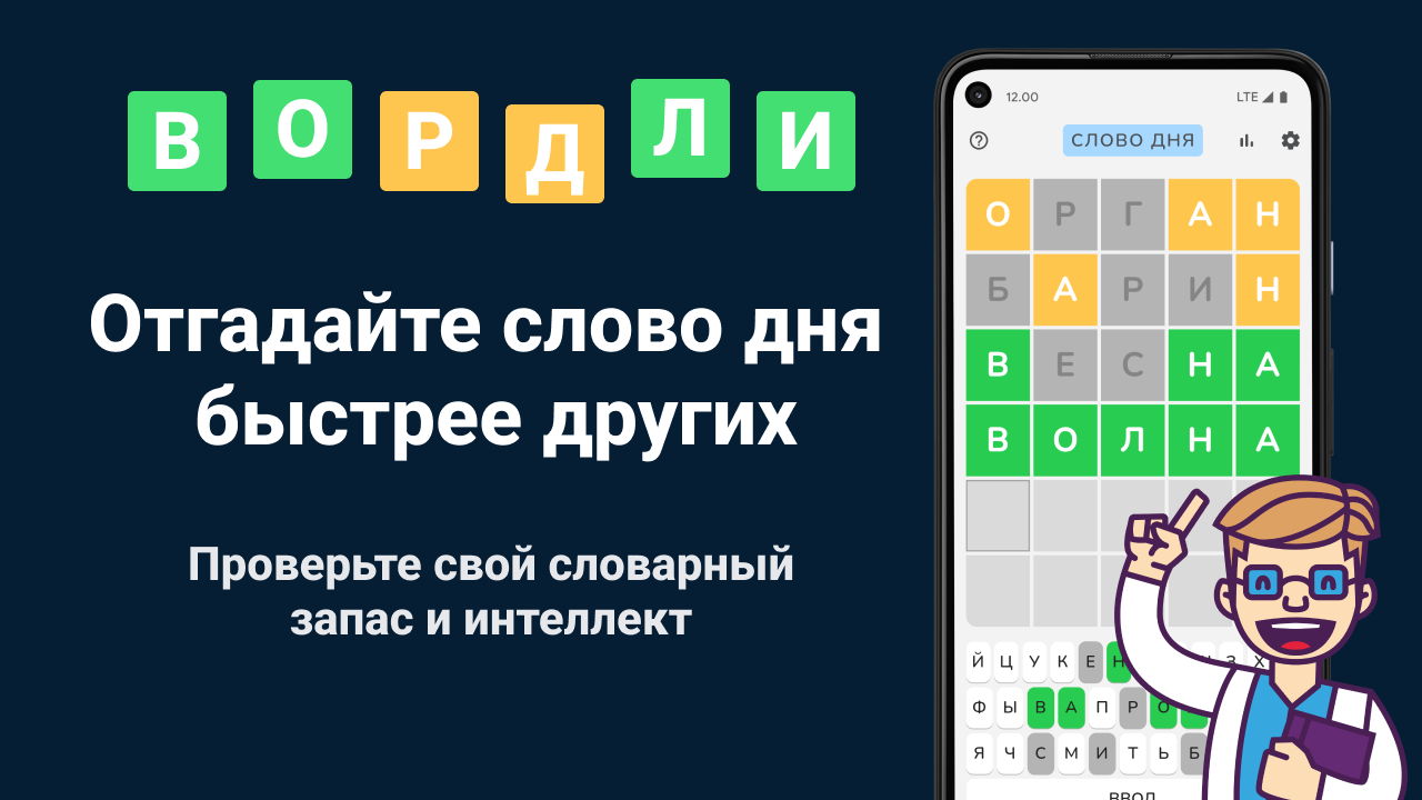 Учим буквы - 18 полезных игр для детей.