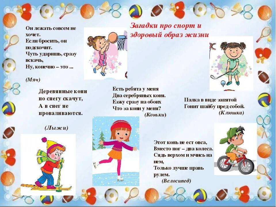 Стихи про гиревой спорт — подборка стихотворений