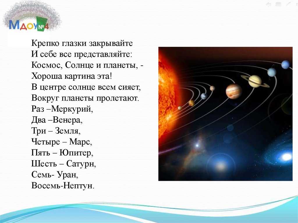 Есть ли жизнь на марсе - вот вопрос! (стих-шутка) - андрей владимирович подволоцкий