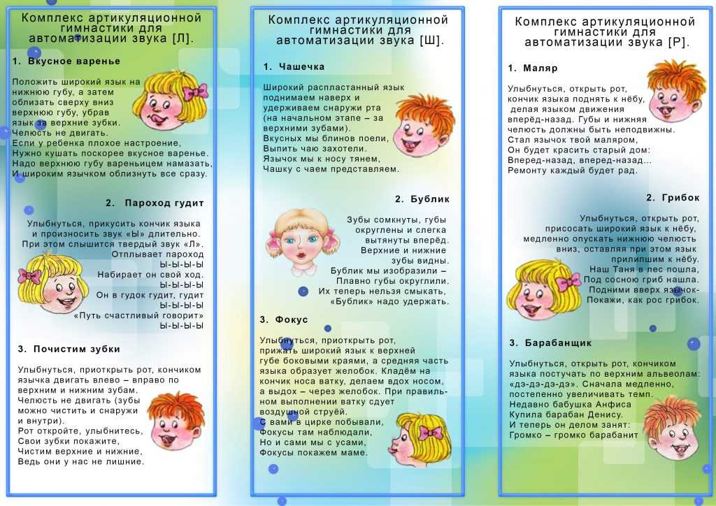 Знакомство со звуками [т], [т’] и буквой т презентация, доклад, проект