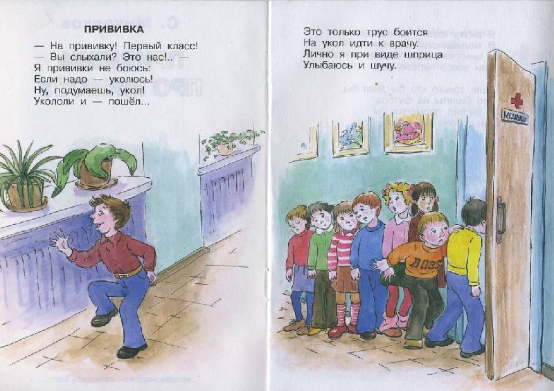 Загадки про профессии для детей дошкольного возраста и школьников  с ответами