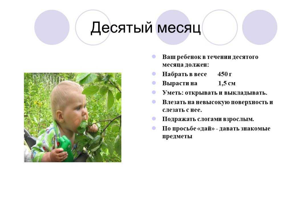Фото детей до года по месяцам + 10 идей для фотосессий и 100 фото