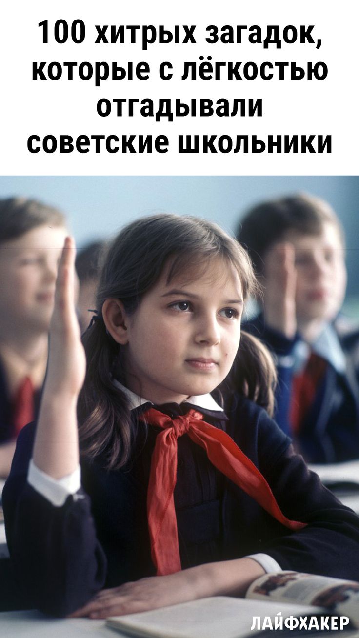 Загадки про папу карло из сказки буратино. загадки про героев сказок. условия соревнования «кто лучше знает героев сказок?»