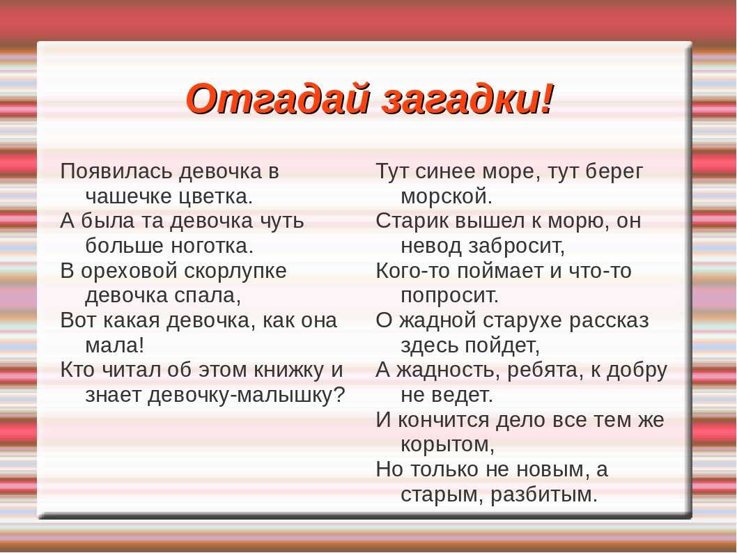 Вежливые слова