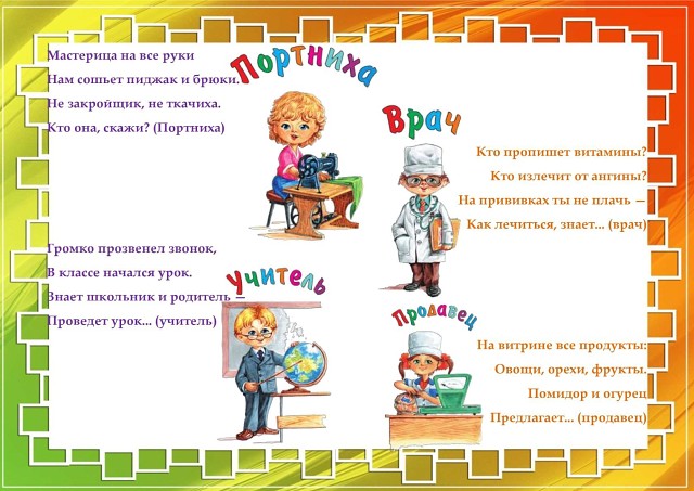 Загадки про домашнюю технику. загадки про бытовую технику