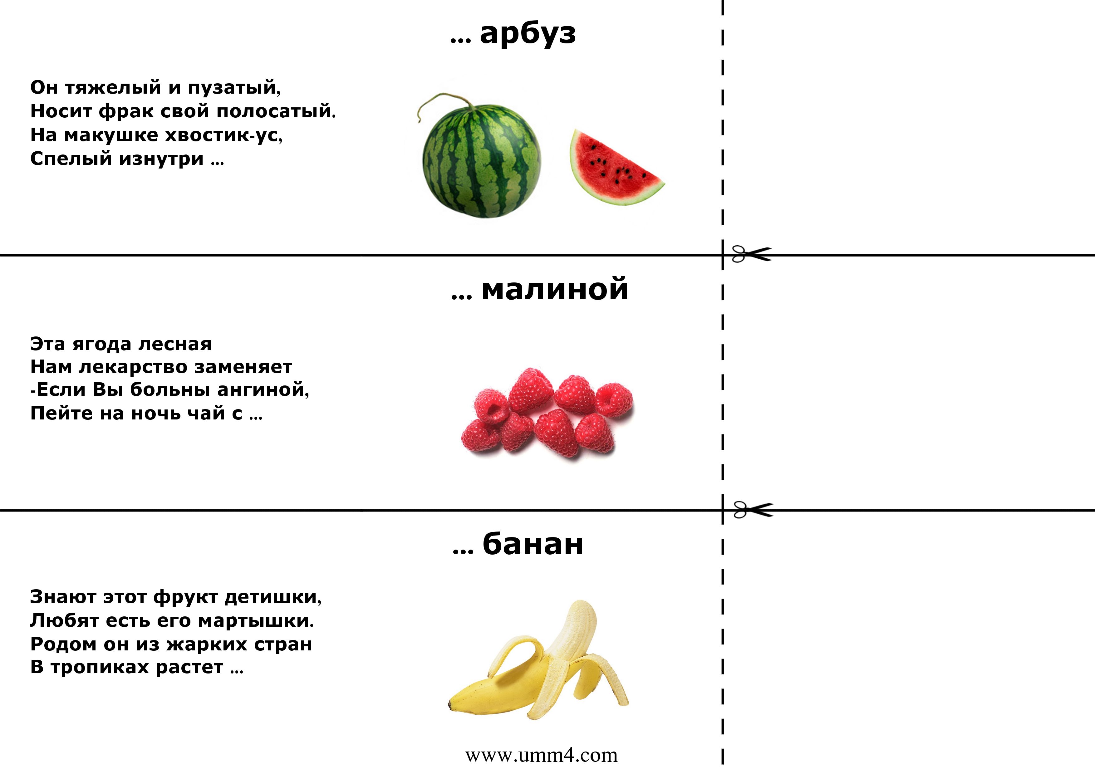 Загадки про гуся с ответами