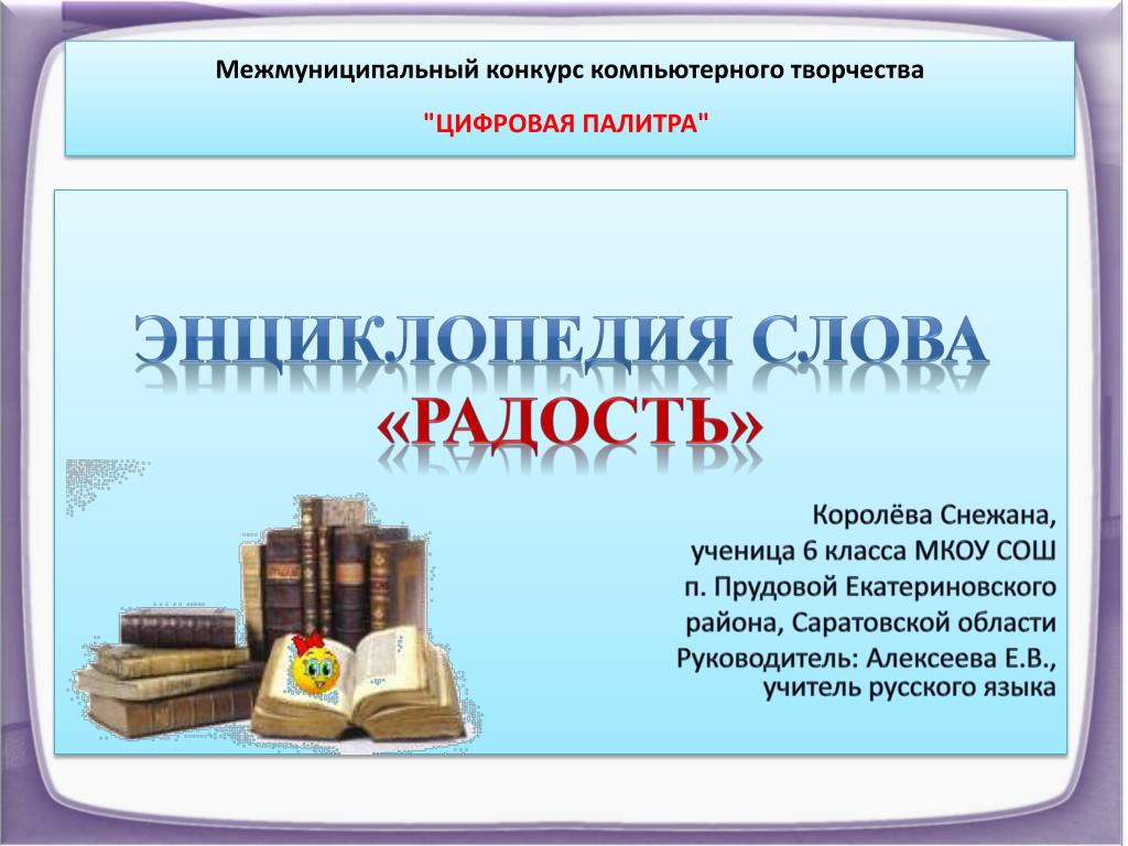 Загадки про снегиря с ответами - я happy мама