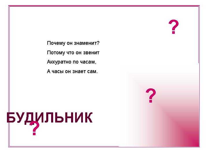 Загадки для школьников про творчество, рисование