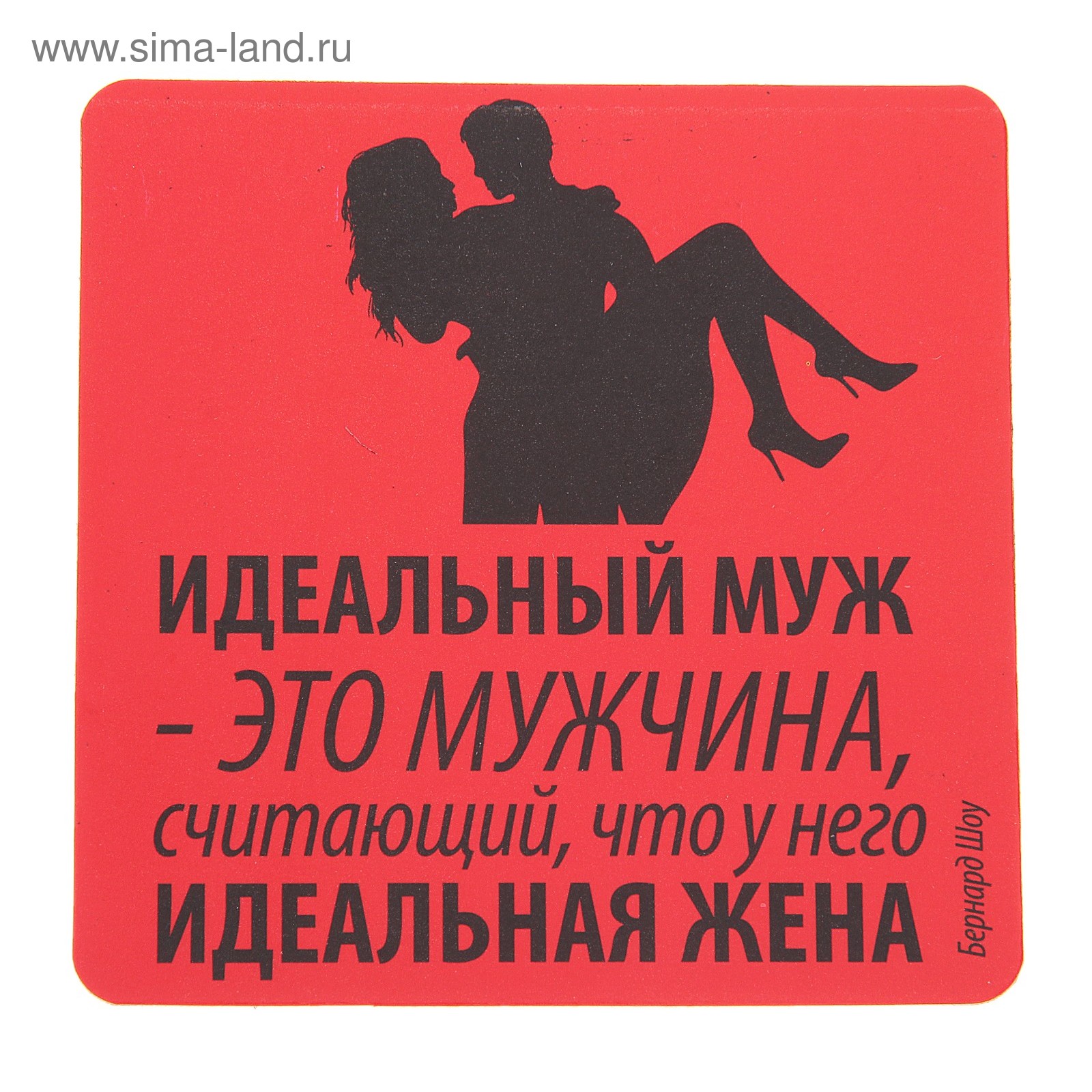 Оскар уайльд "идеальный муж", поиски идеального общества