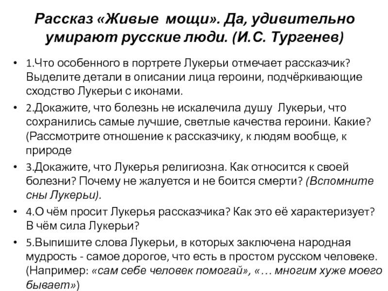На даче его ждали длинный теплый вечер с неспешными разговорами на открытой веранде егэ - помощь в подготовке к экзаменам и поступлению