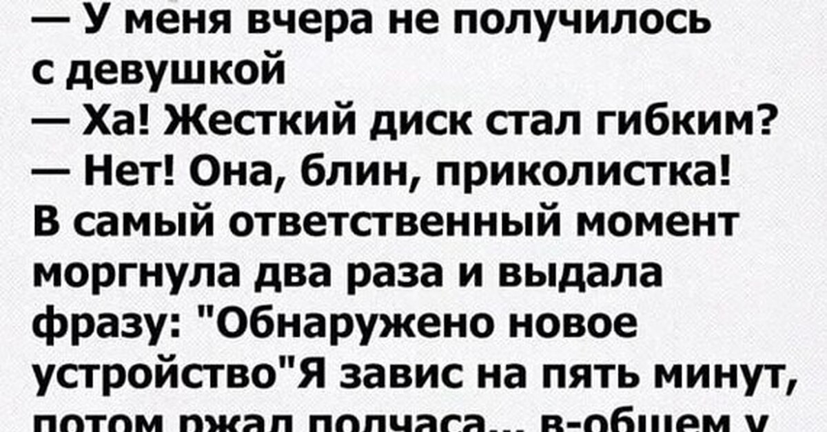 Самые сложные скороговорки