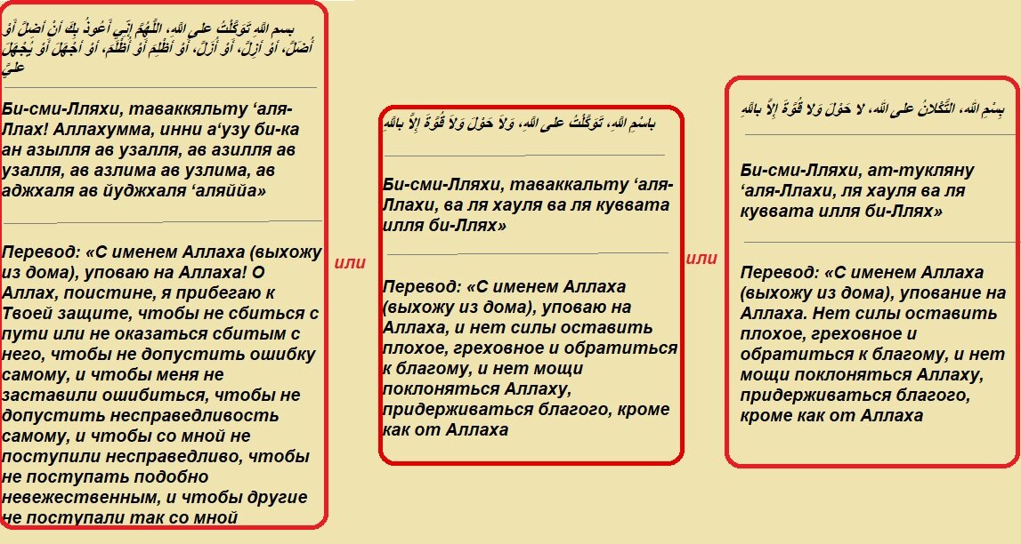 Хлеб для партызанаў — беларускія тэксты