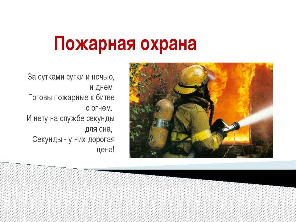 Стихи про транспорт для детей