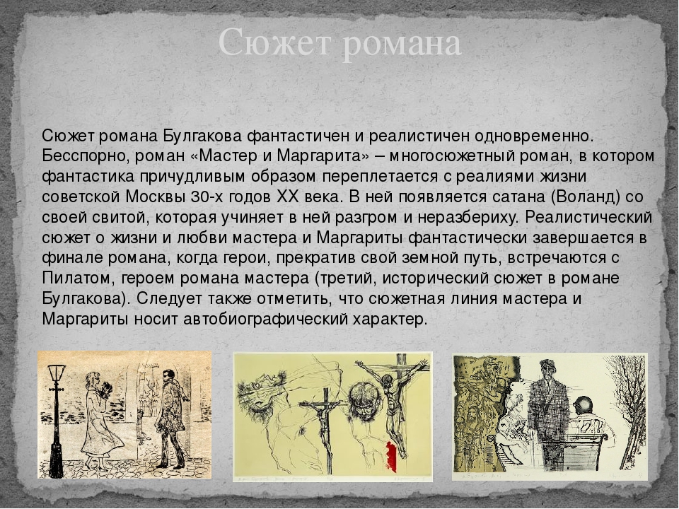 История болезни: зощенко: краткое содержание