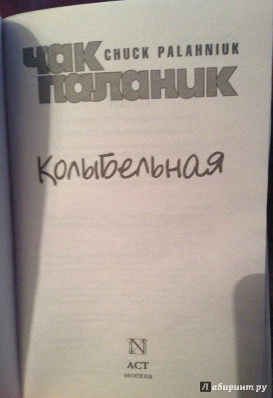 Кб - колыбельная про собачку :3 №89610325 - прослушать музыку бесплатно, быстрый поиск музыки, онлайн радио, cкачать mp3 бесплатно, онлайн mp3 - dydka.net