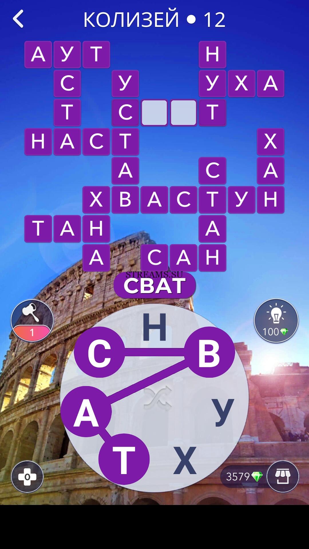Ответы на игру формула слов где логика в вк