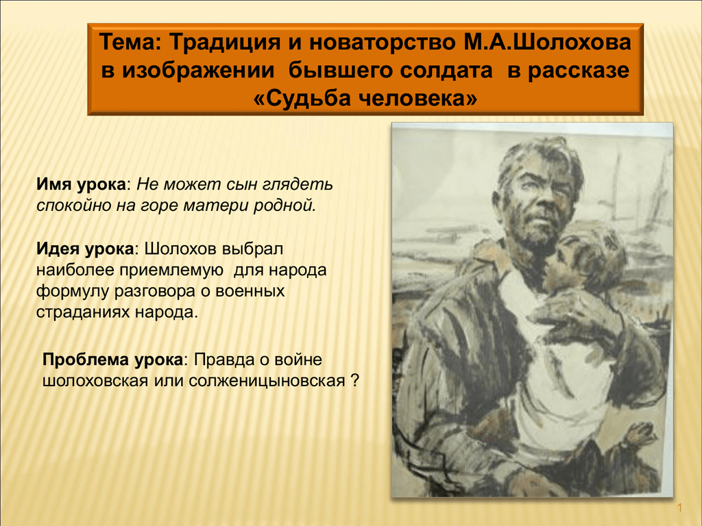 Девятаев михаил, подлинная история подвига, рассказывает сын