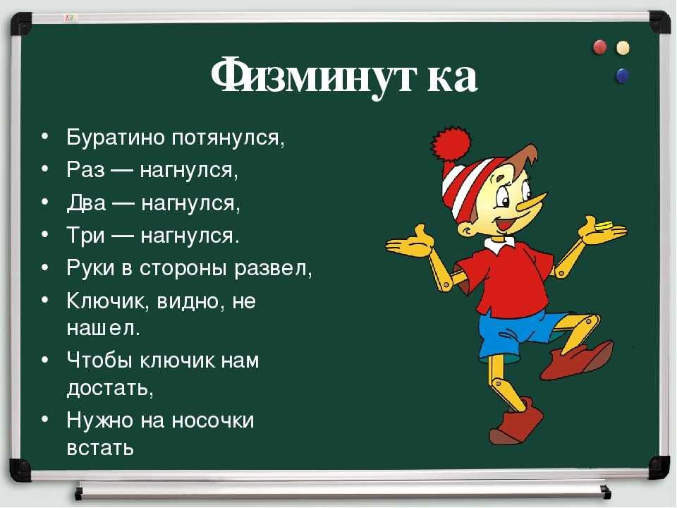 Веселые загадки для детей 4-5 лет с ответами