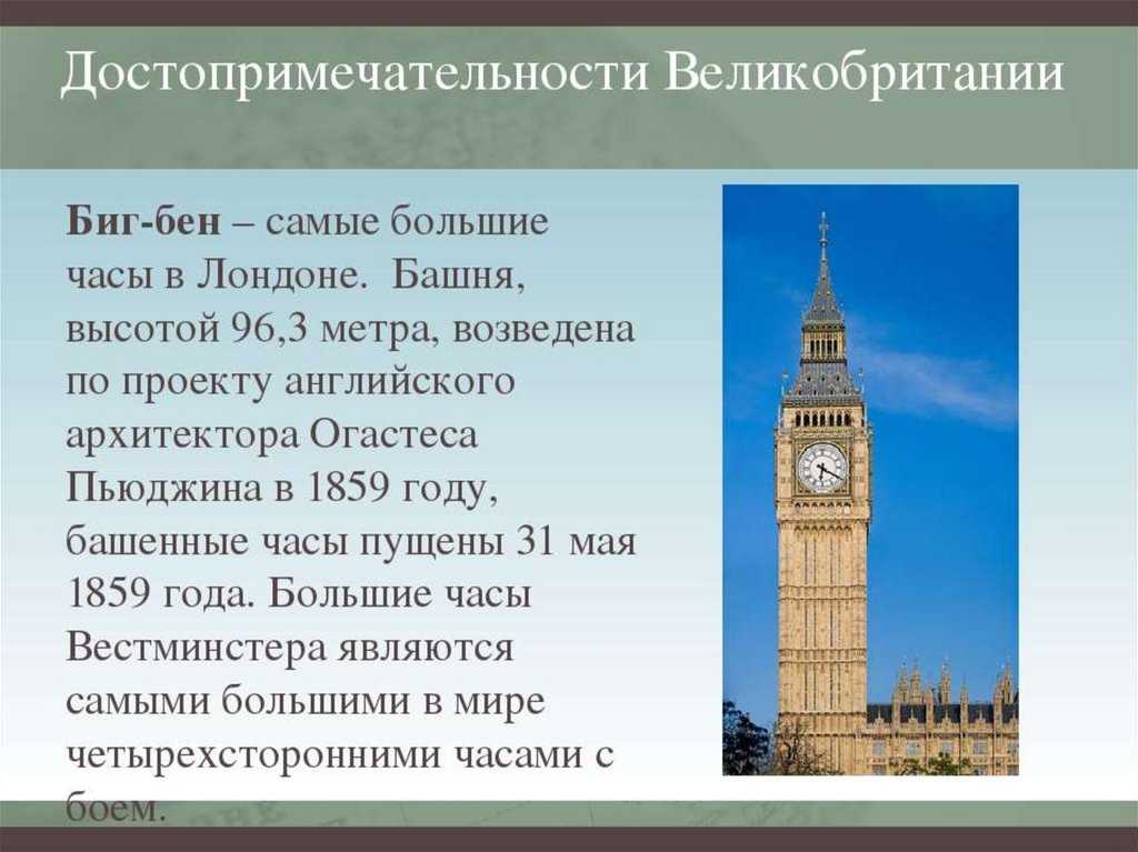 Биг бен башня с часами рисунок книжка-раскраска, биг бен, монохромный, биг бен, живопись png | pngwing