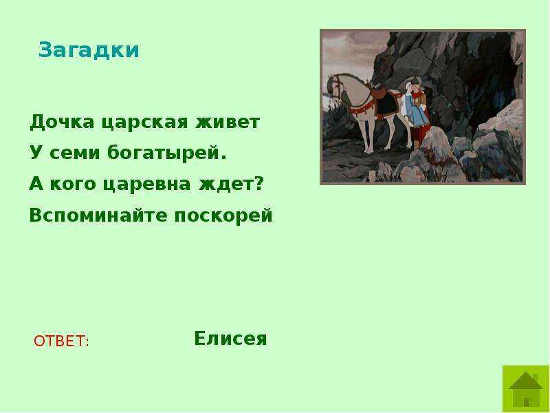 Стихи пушкина для детей: короткие, длинные, о природе, легкие - стихи для заучивания наизусть