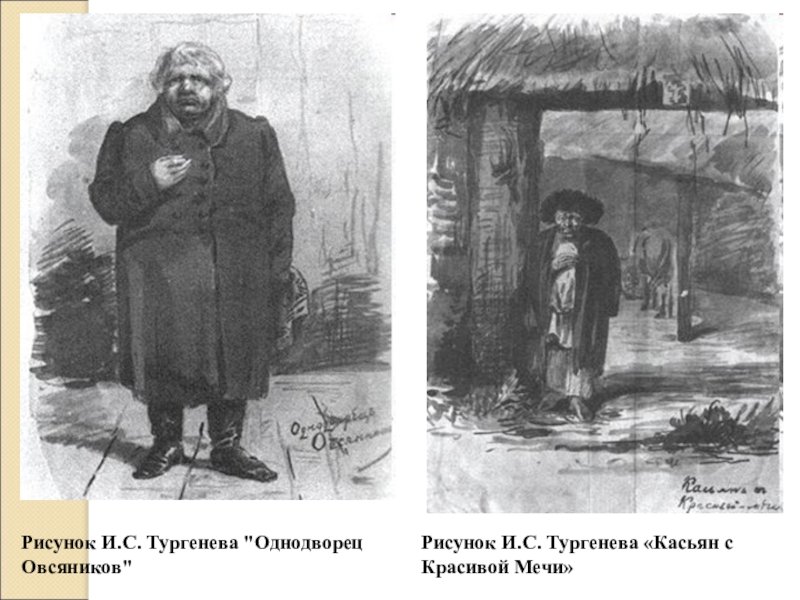 Кому на руси жить хорошо