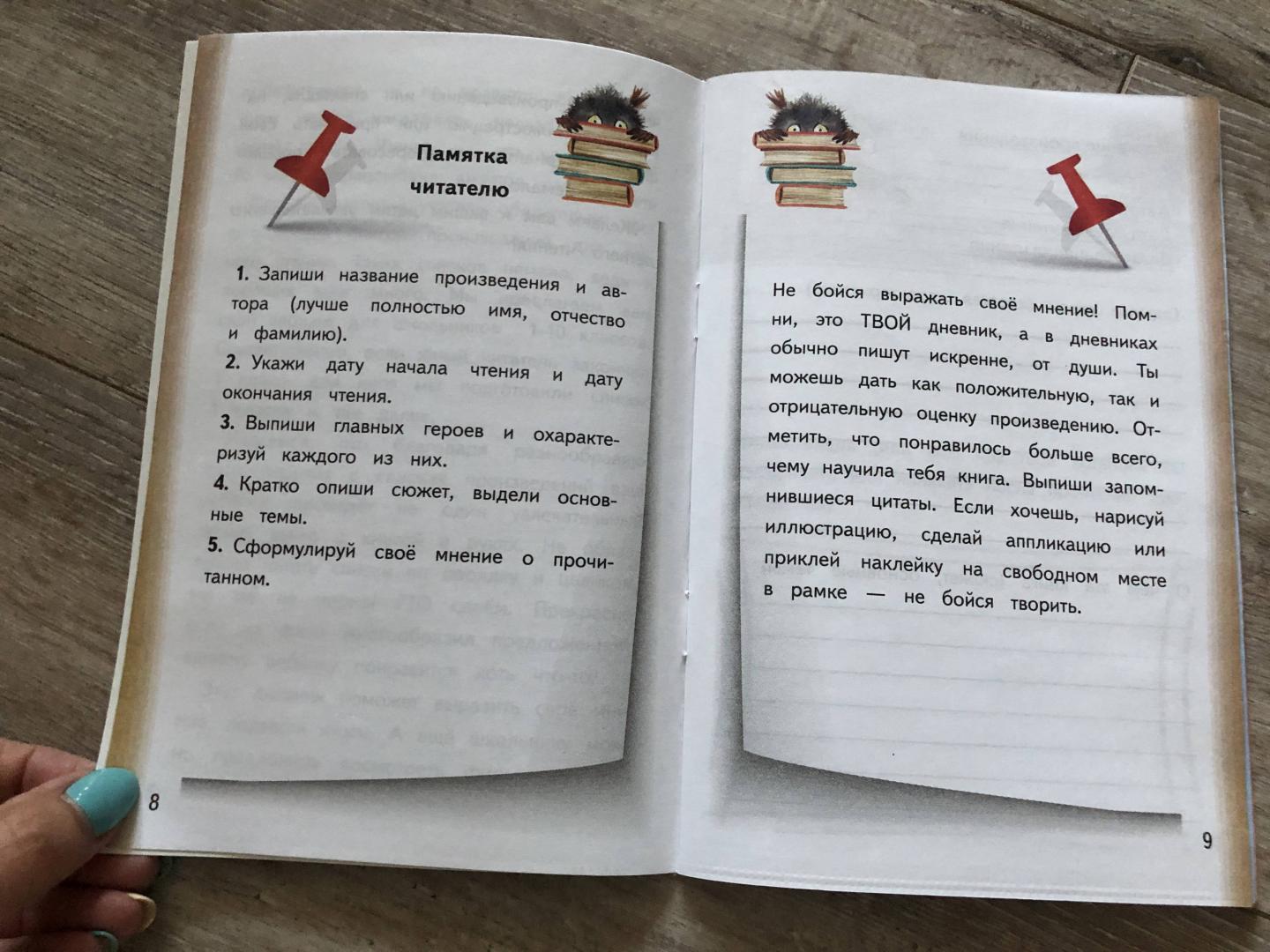 Евгений носов «живое пламя»