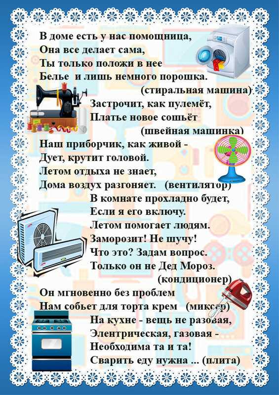 Загадки про коробку (14 штук) | загадки для детей с ответами