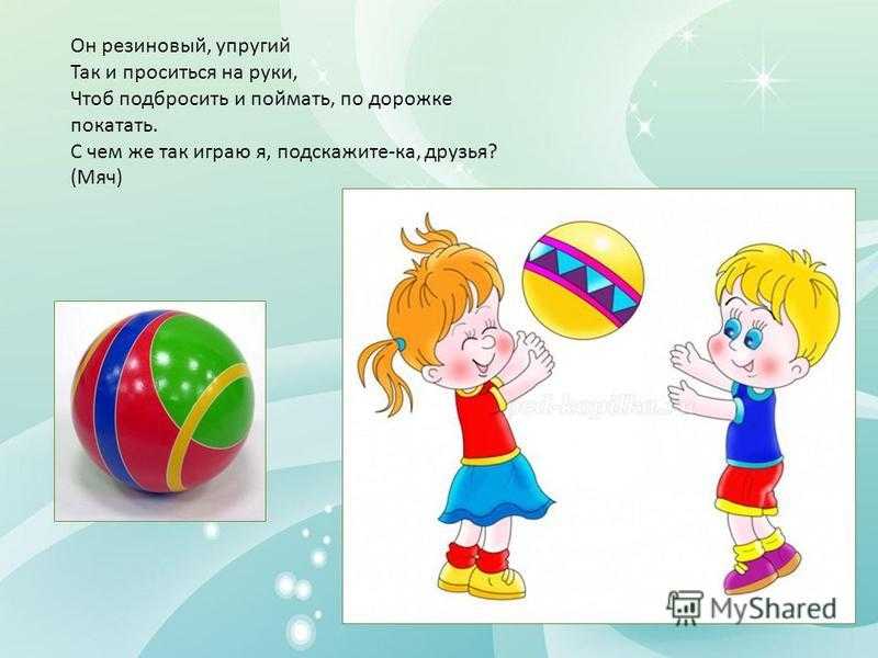 Загадка про футбольное поле сложная. я собою очень горд, ведь дарит мне здоровье спорт! загадки про спорт для детей