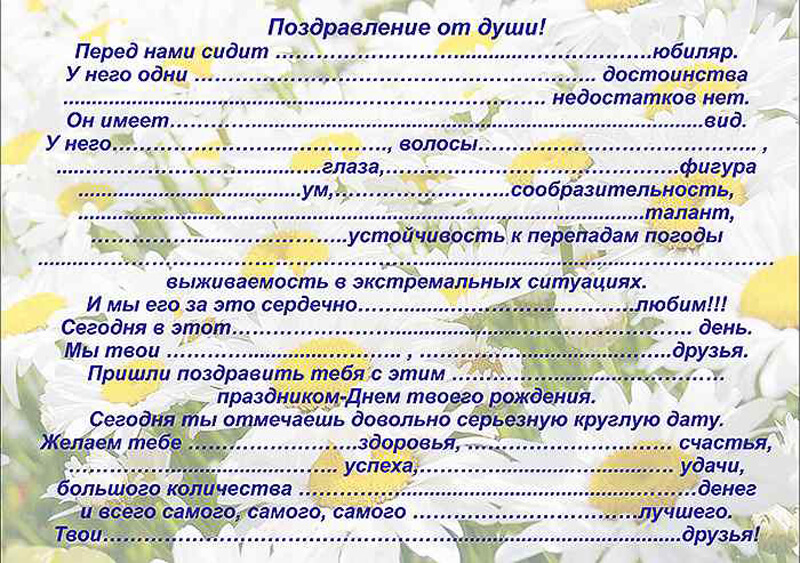 Комплименты на букву «т»