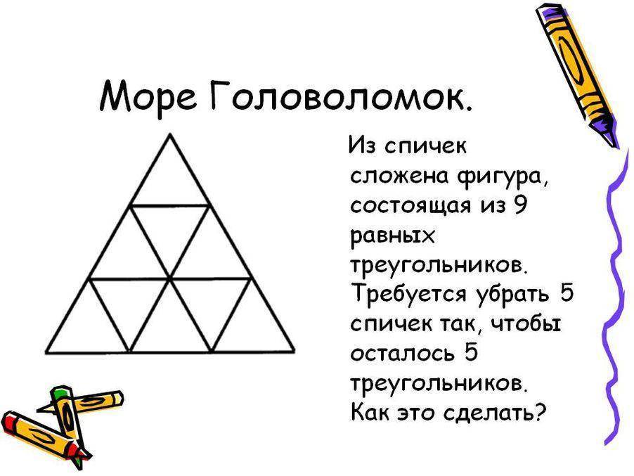 Загадки про окружность и круг по математике