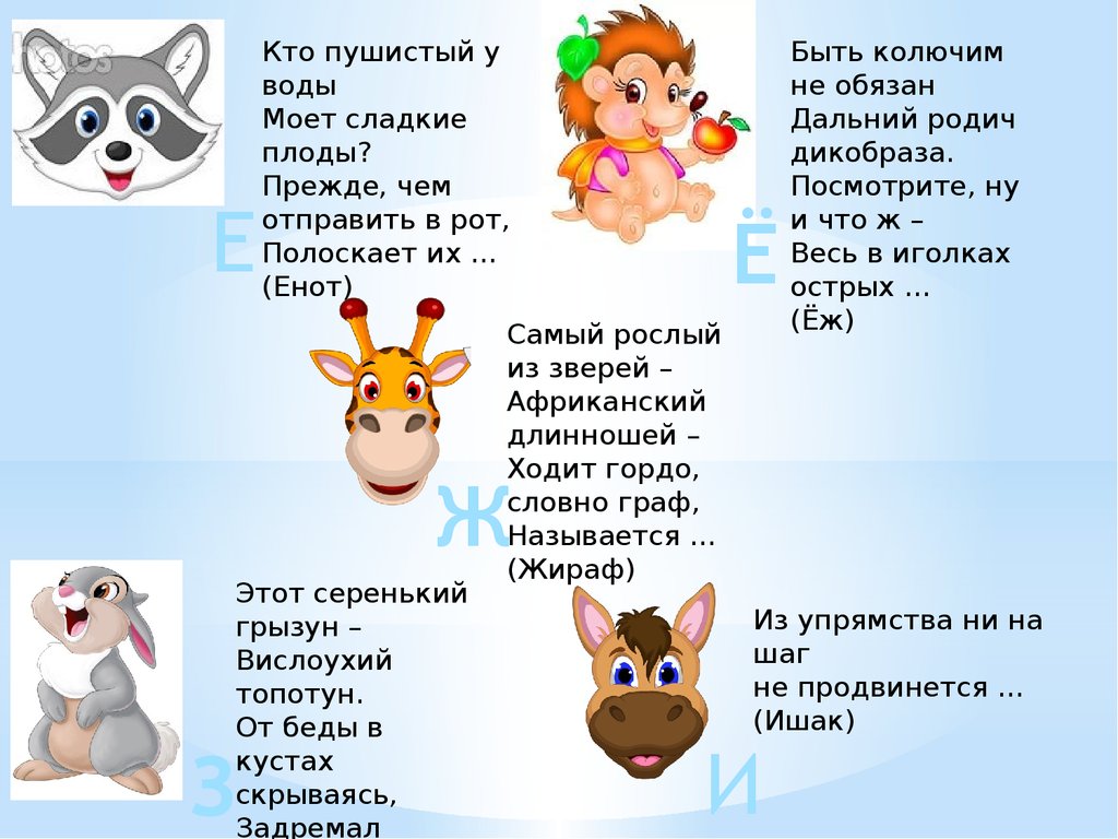 Загадки про высотные здания. загадки про вещи