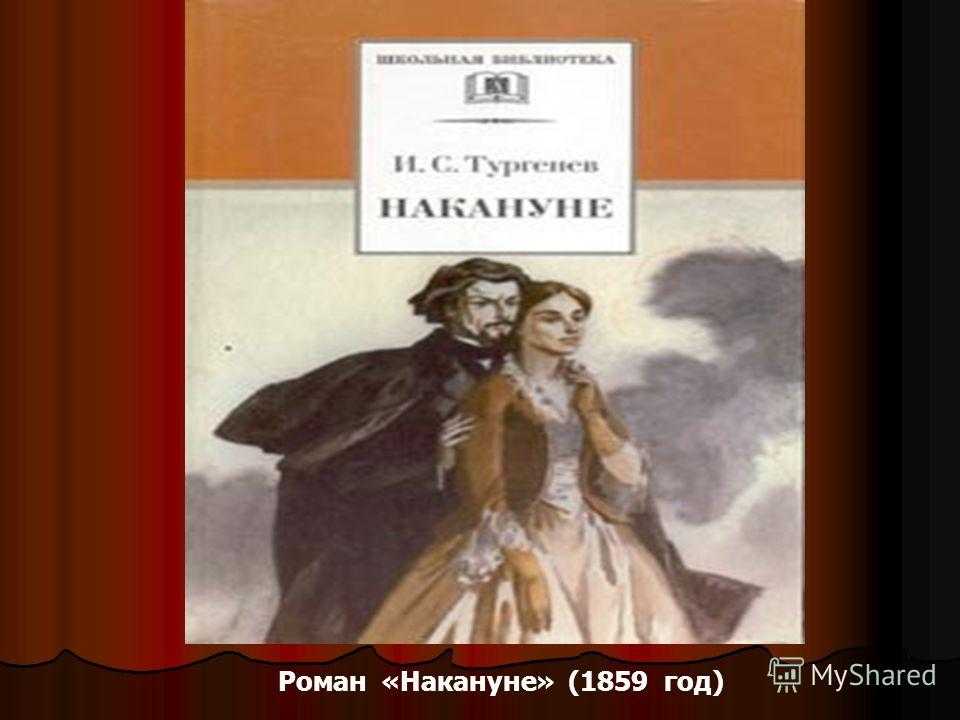 Краткое содержание рассказов эмиля золя для читательского дневника, читать краткий пересказ онлайн