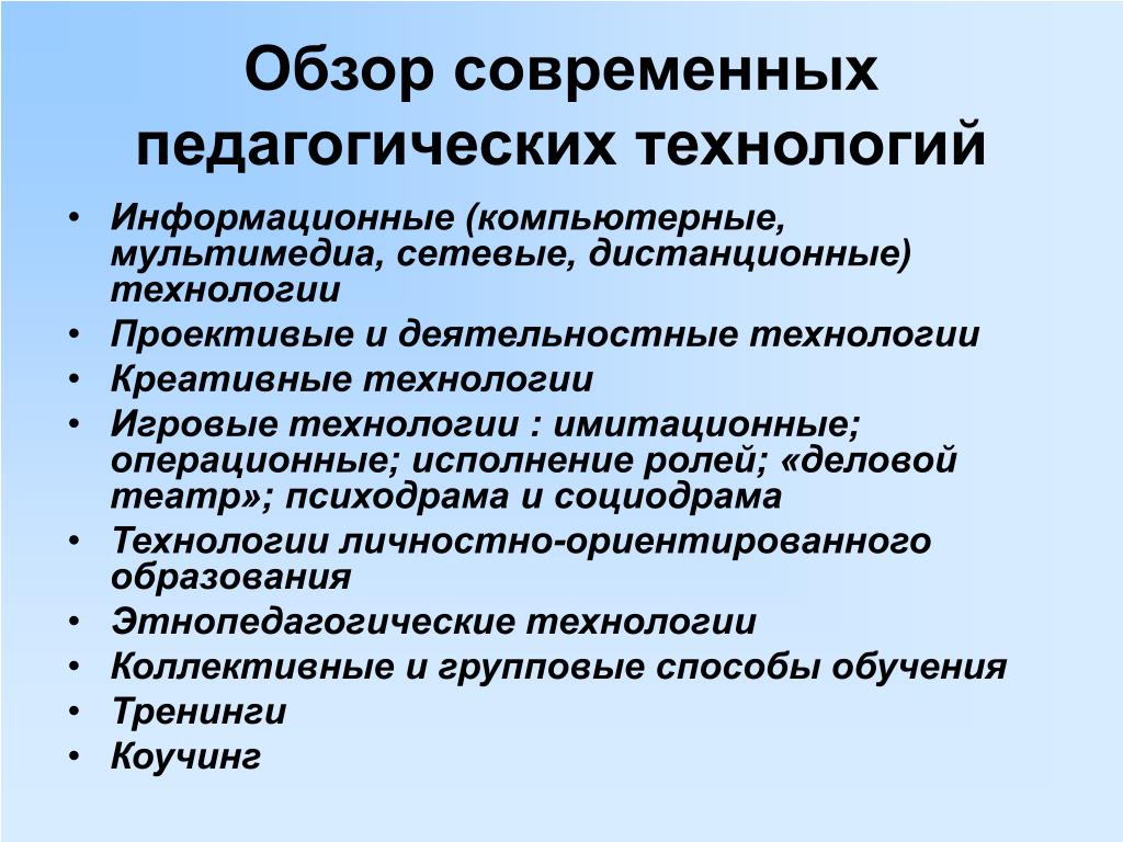 Загадки про химию