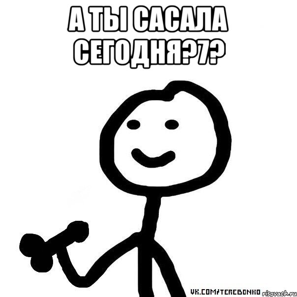 Частушки про кирилла